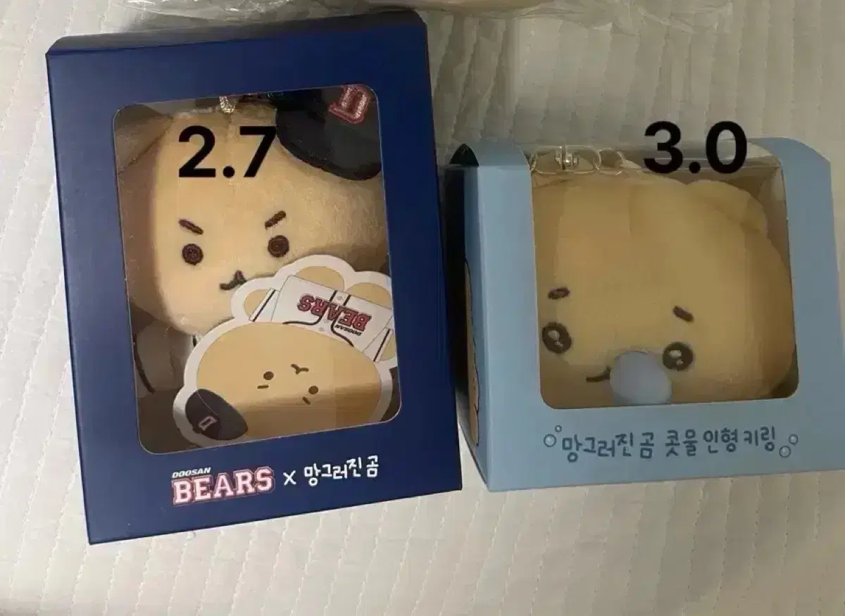 망그러진곰 눈물 콧물 망곰, 두산 베어스 망곰 인형